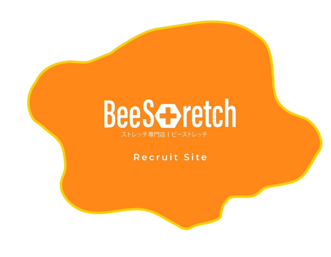 ストレッチ専門店 BeeStretch（ビーストレッチ）Recruit Site